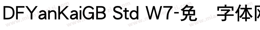 DFYanKaiGB Std W7字体转换